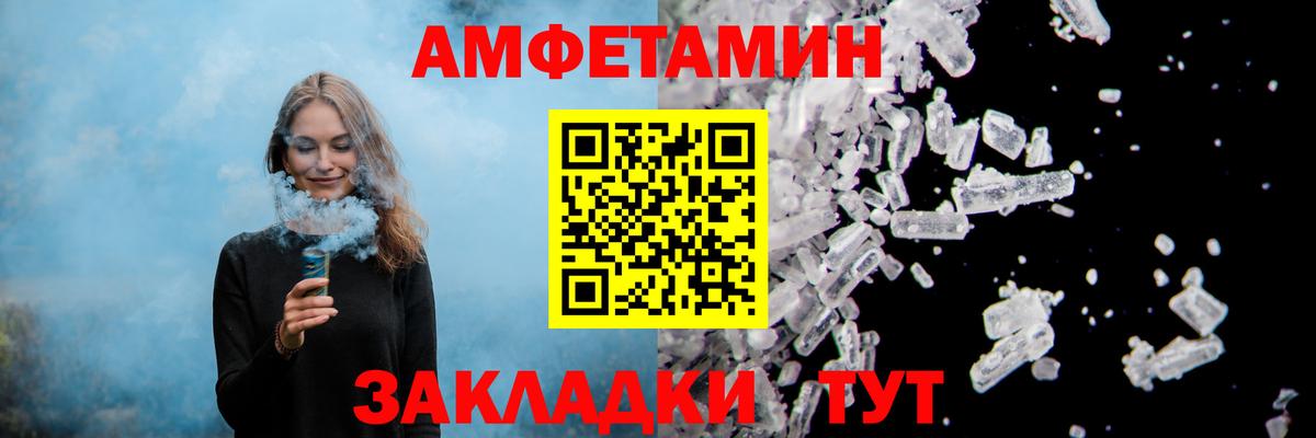 АМФ 98% Абинск