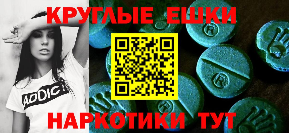 Ecstasy бентли Абинск