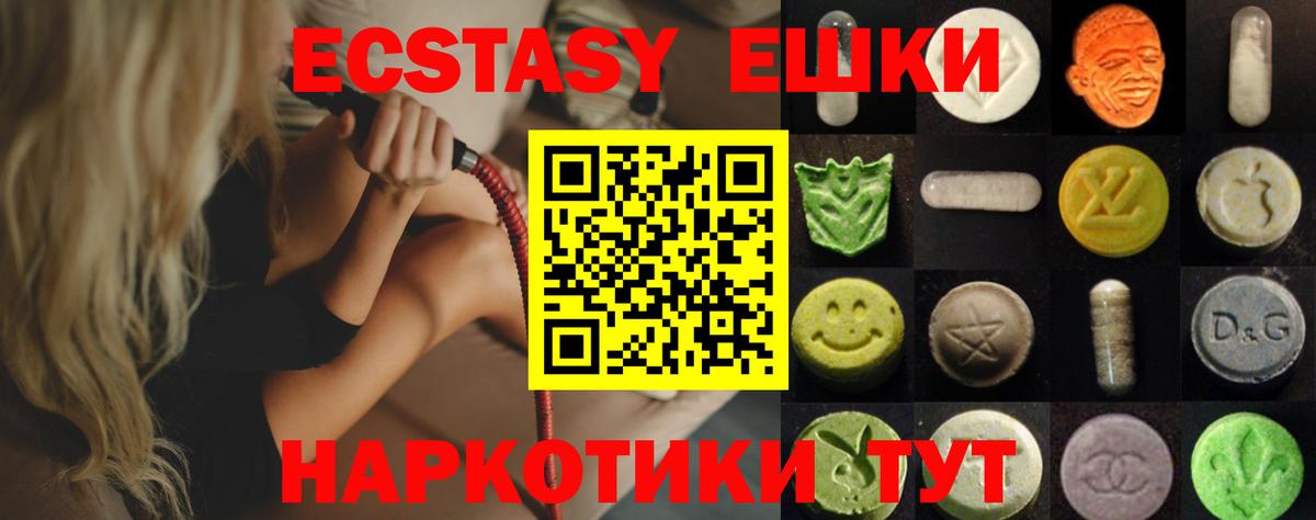 ГАШИШ  Абинск  Каннабис  NBOMe  Меф кристаллы  Вход с VPN 