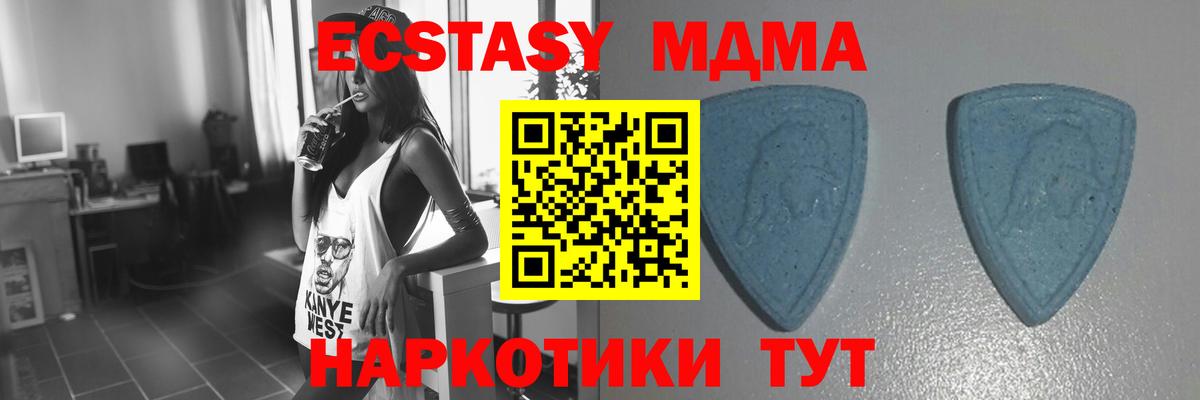 Экстази XTC  Вход с VPN  закладка  Абинск  Экстази круглые  Ecstasy 