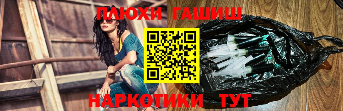 ГАШИШ VHQ Абинск
