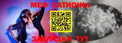 МДМА Абинск