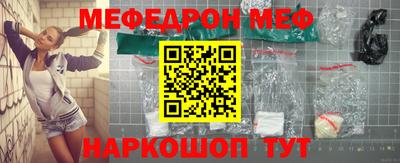кокаин перу Абакан