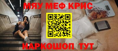 МДМА Абинск