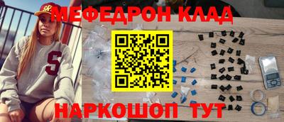 МДМА Абинск