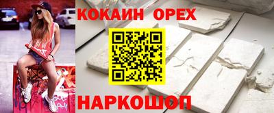 МДМА Абинск