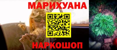 кокаин перу Абакан