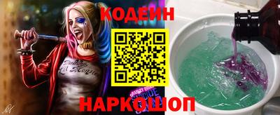 кокаин перу Абакан