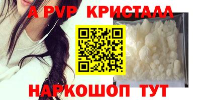 ешки Азнакаево