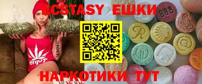 МДМА Абинск