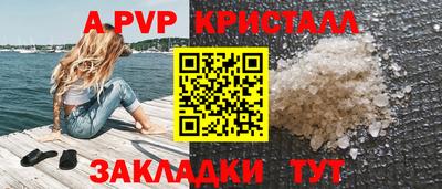 ешки Азнакаево