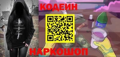 кокаин перу Абакан