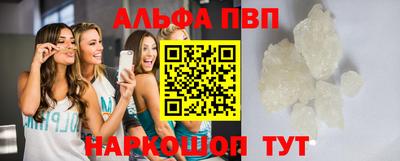 кокаин перу Абакан