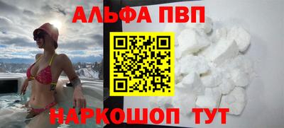 кокаин перу Абакан