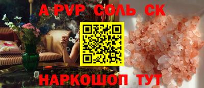 кокаин перу Абакан