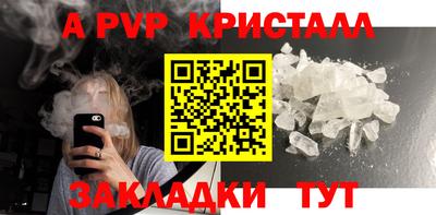 ешки Азнакаево