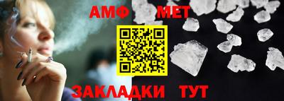 кокаин перу Абакан