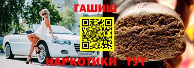 кокаин перу Абакан
