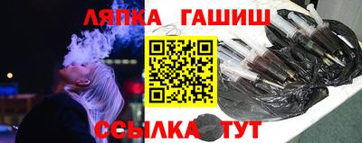 МДМА Абинск