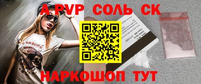 кокаин перу Абакан