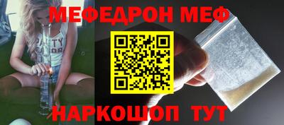 кокаин перу Абакан