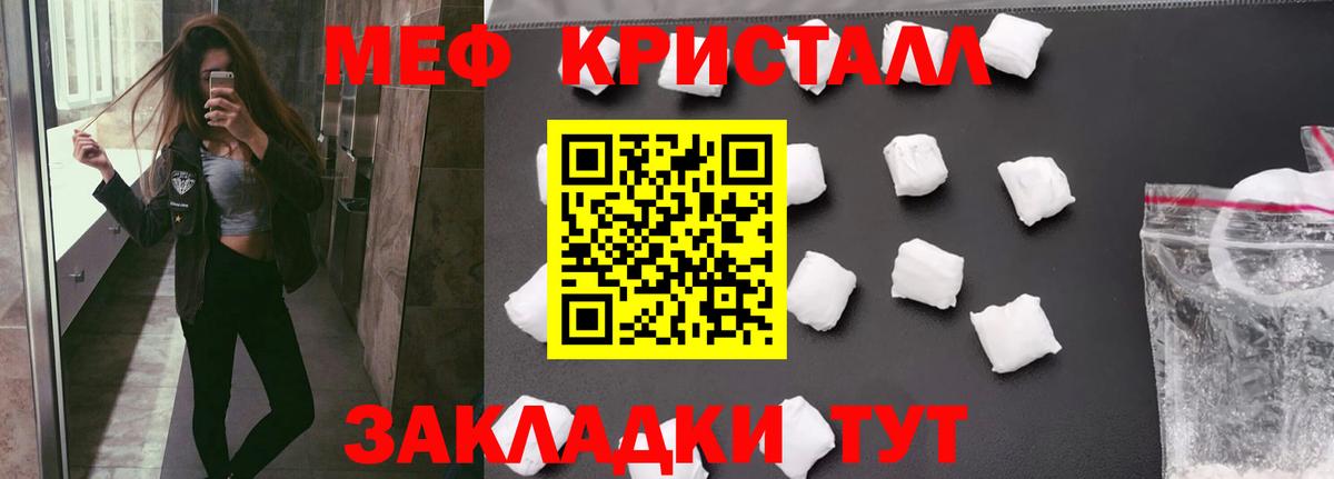 Мефедрон  кракен как зайти  Меф  Вход с VPN  Абинск  Меф 4 MMC  МЯУ-МЯУ мяу мяу 