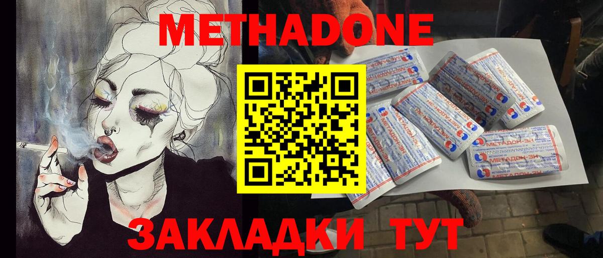Абинск  блэк спрут tor  Вход с VPN  Метадон мёд  Метадон мёд 