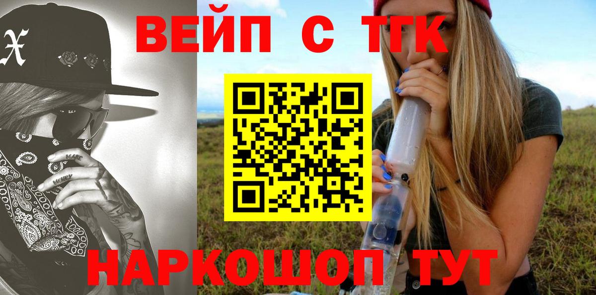 Дистиллят ТГК концентрат Абинск