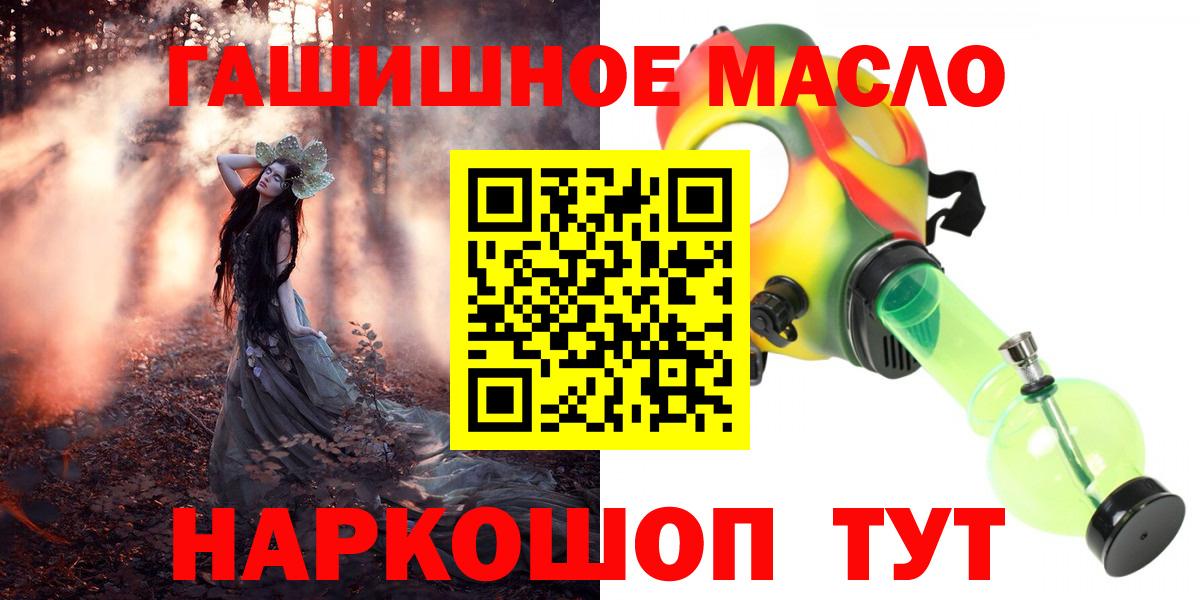 Дистиллят ТГК Wax  цена наркотик  Абинск  Вход с VPN  ТГК жижа 