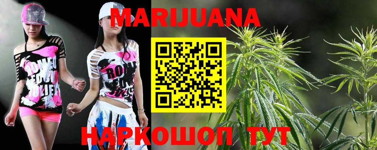 Бошки марихуана планчик  Каннабис VHQ  Абинск  Каннабис Amnesia  Вход с VPN 